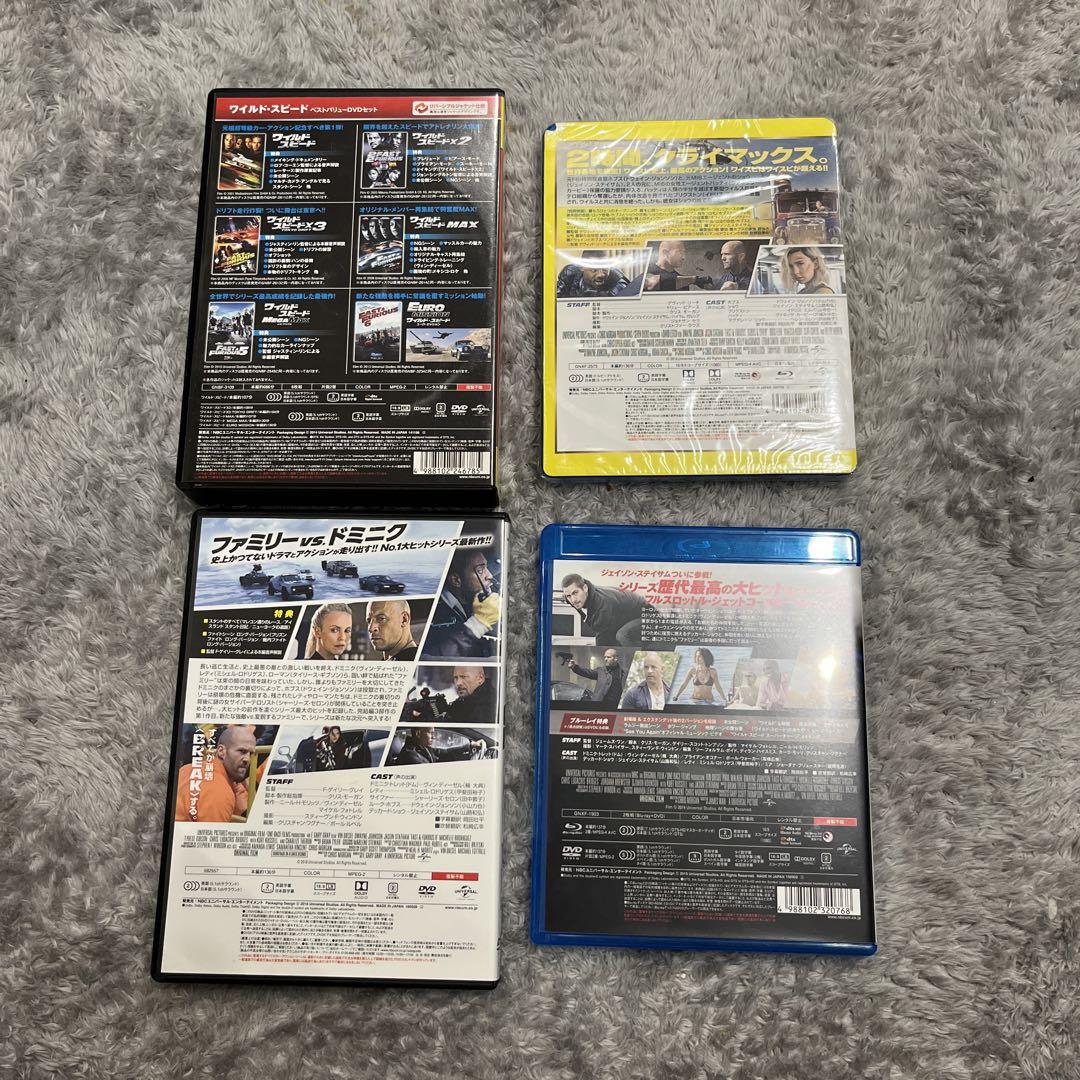 緊急値下げ！ワイルドスピードDVDセット　大特価セール！