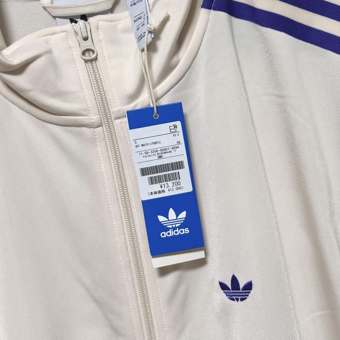 adidas Originals