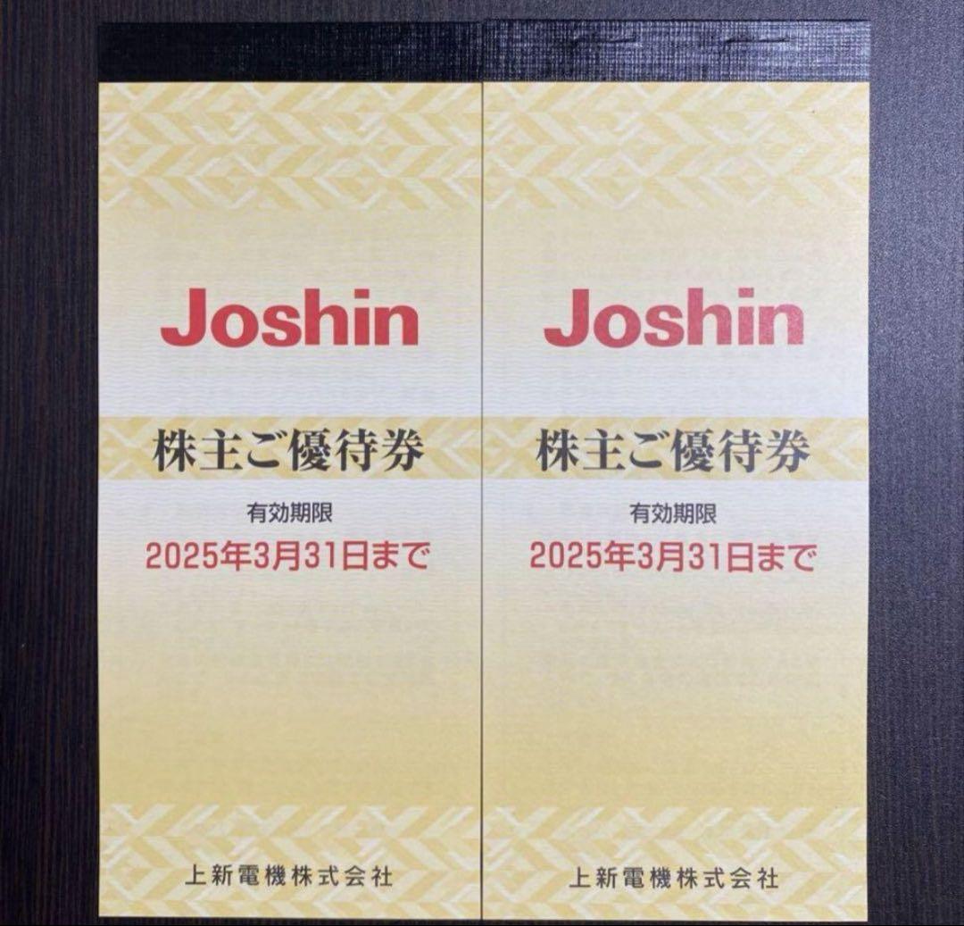 ヴィレッジヴァンガード 株主優待券12000円分