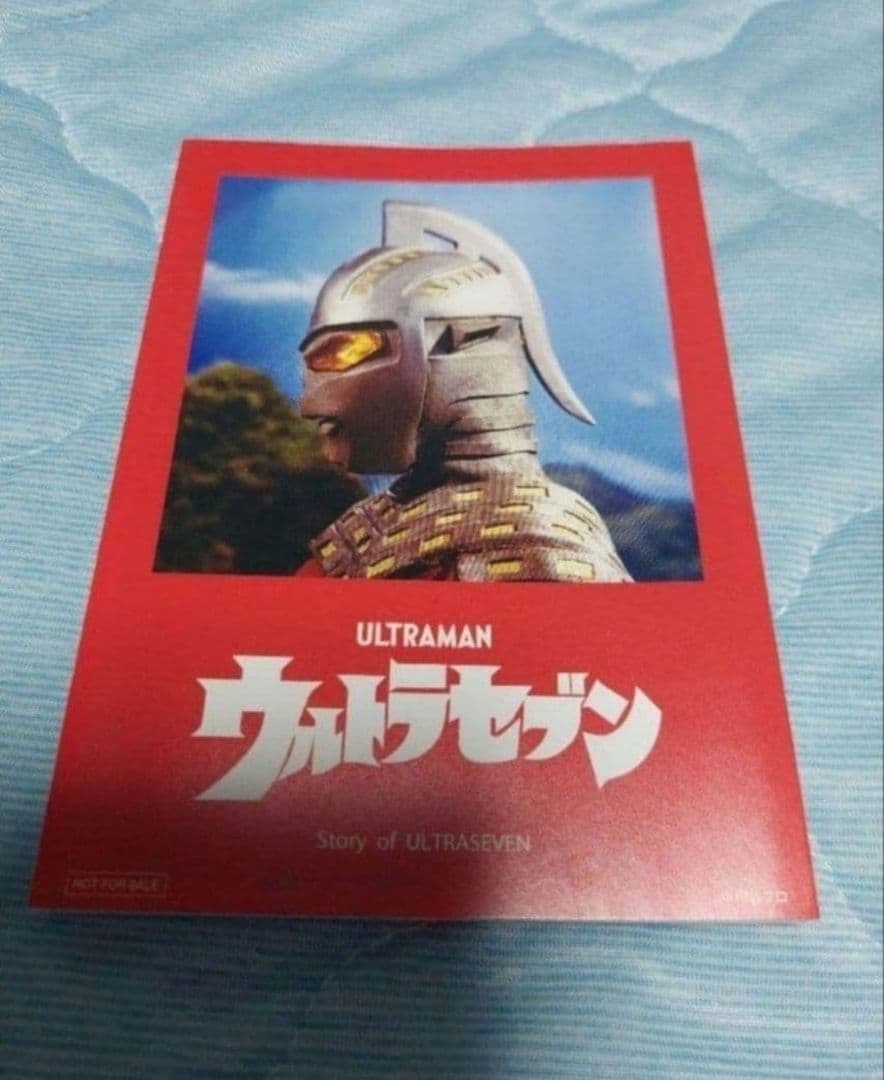 ウルトラセブン史上最大の侵略、ポインターポスター ウルトラセブン史上最大の侵略、ポインターポスター