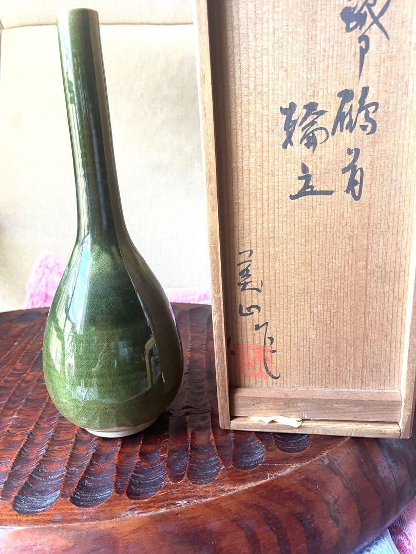 鶴首　一輪挿し　瀬戸　美山？