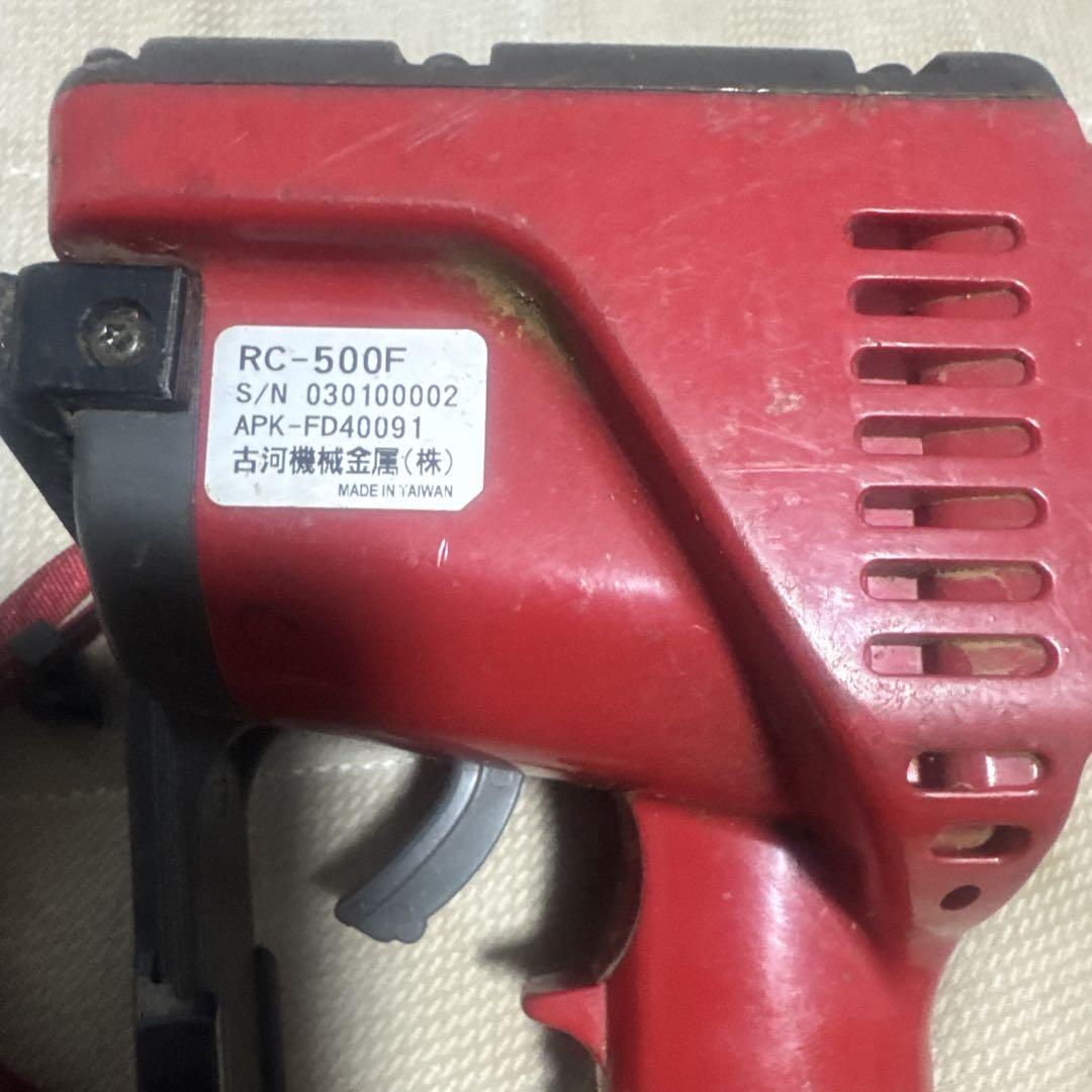 古河ユニックラジコン　送信機 RCー500F