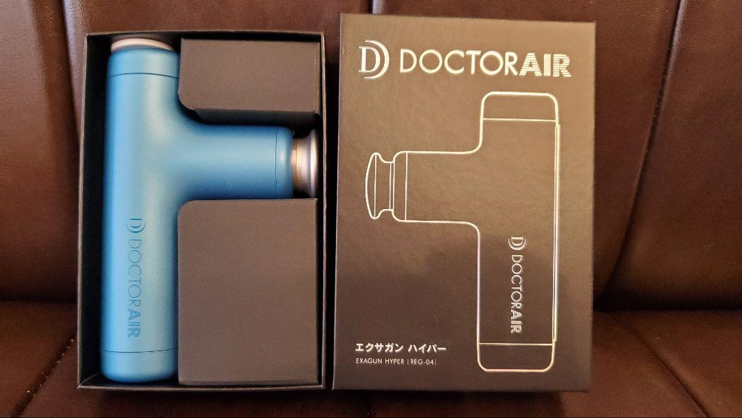 ドクターエア REG-04 BLUE