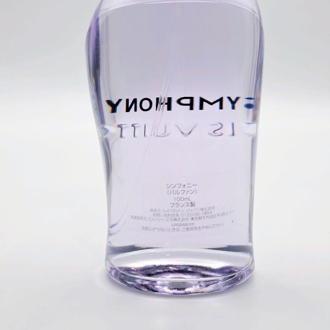 ルイ・ヴィトン 香水 シンフォニー 100ml 箱付 残9割以上 ルイ・ヴィトン 香水 シンフォニー 100ml 箱付 残9割以上