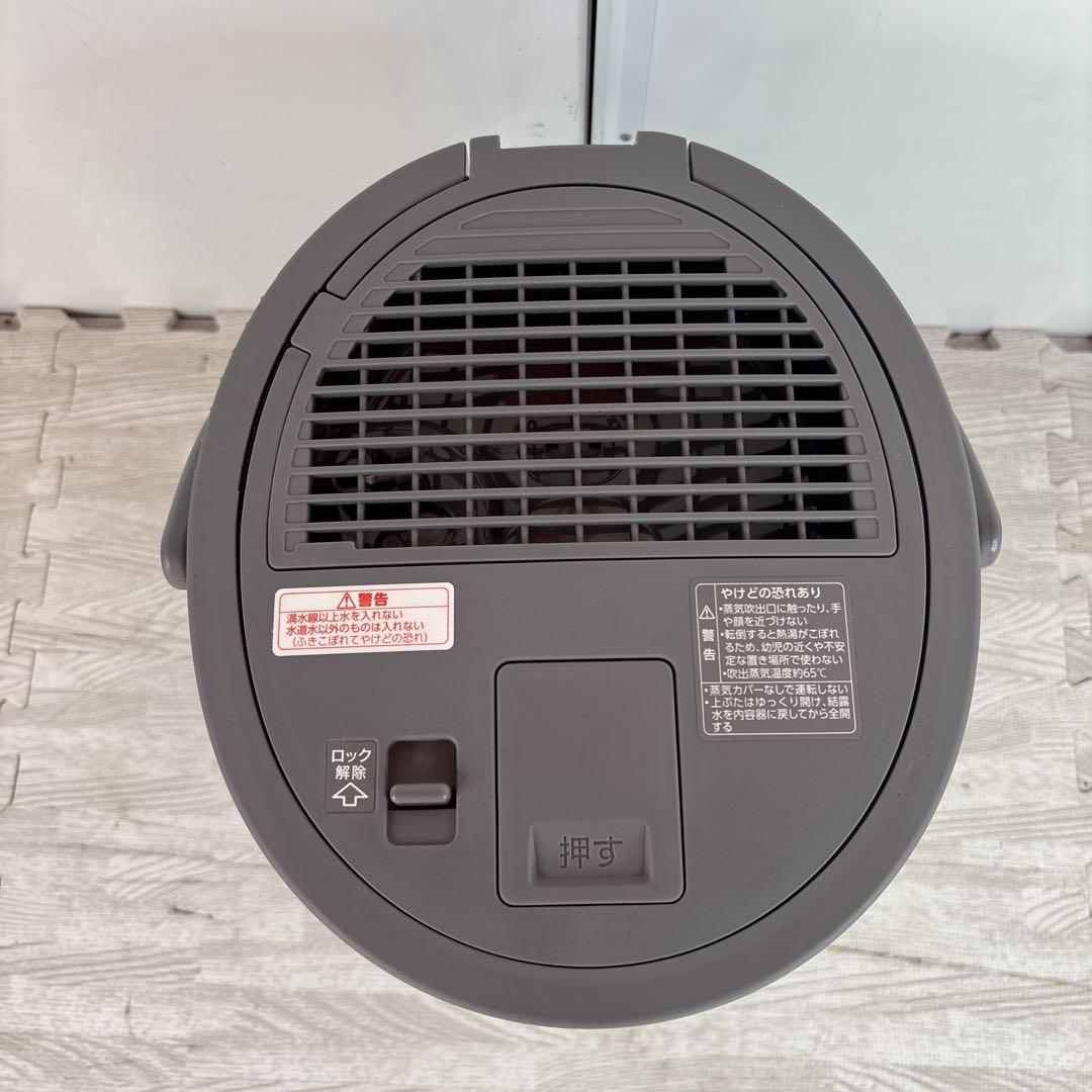 スチーム式加湿器　EE-DC35 2021年