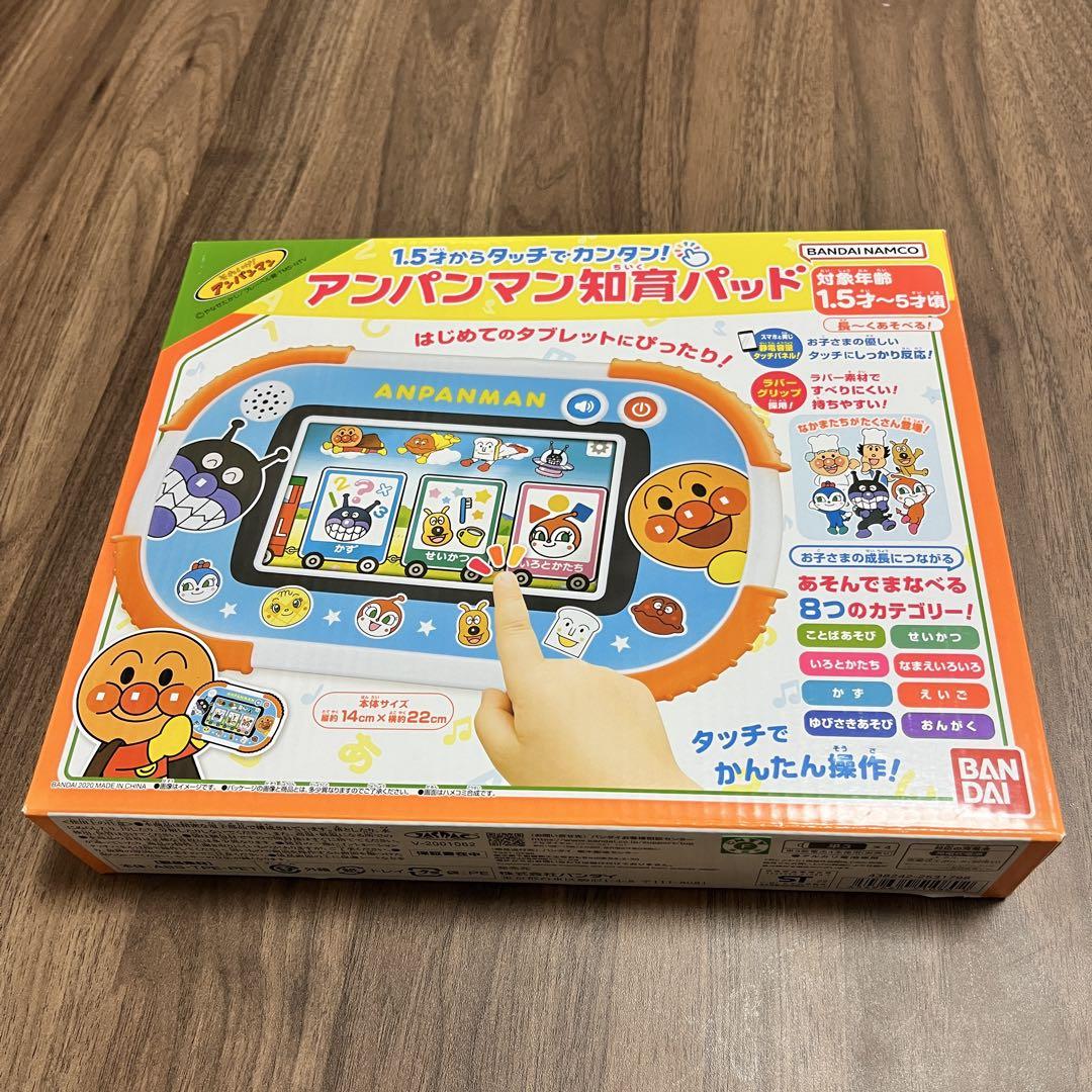 アンパンマン 1.5才からタッチでカンタン!アンパンマン知育パッド 10,764円
