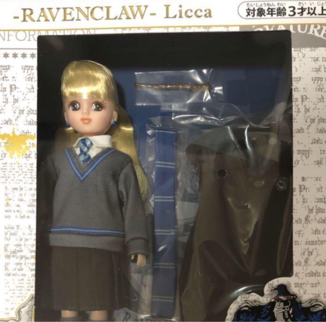 ハリー・ポッター マホウドコロ」よりホグワーツ魔法魔術学校4寮