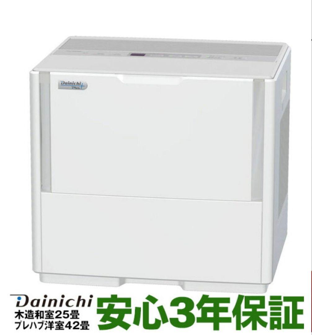 【使用1ヶ月】ダイニチハイブリッド式加湿器HD-1500F【３年保証】