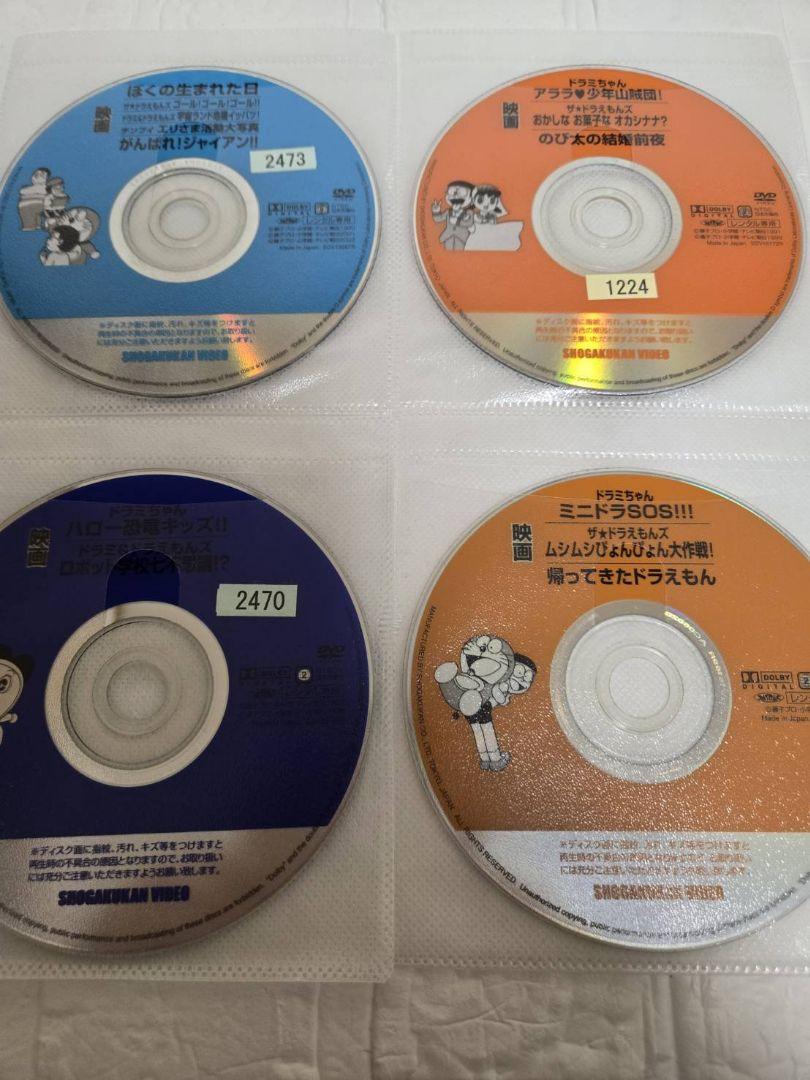 映画 短編 ザ・ドラえもんズ ドラミちゃん DVD レンタル 全巻