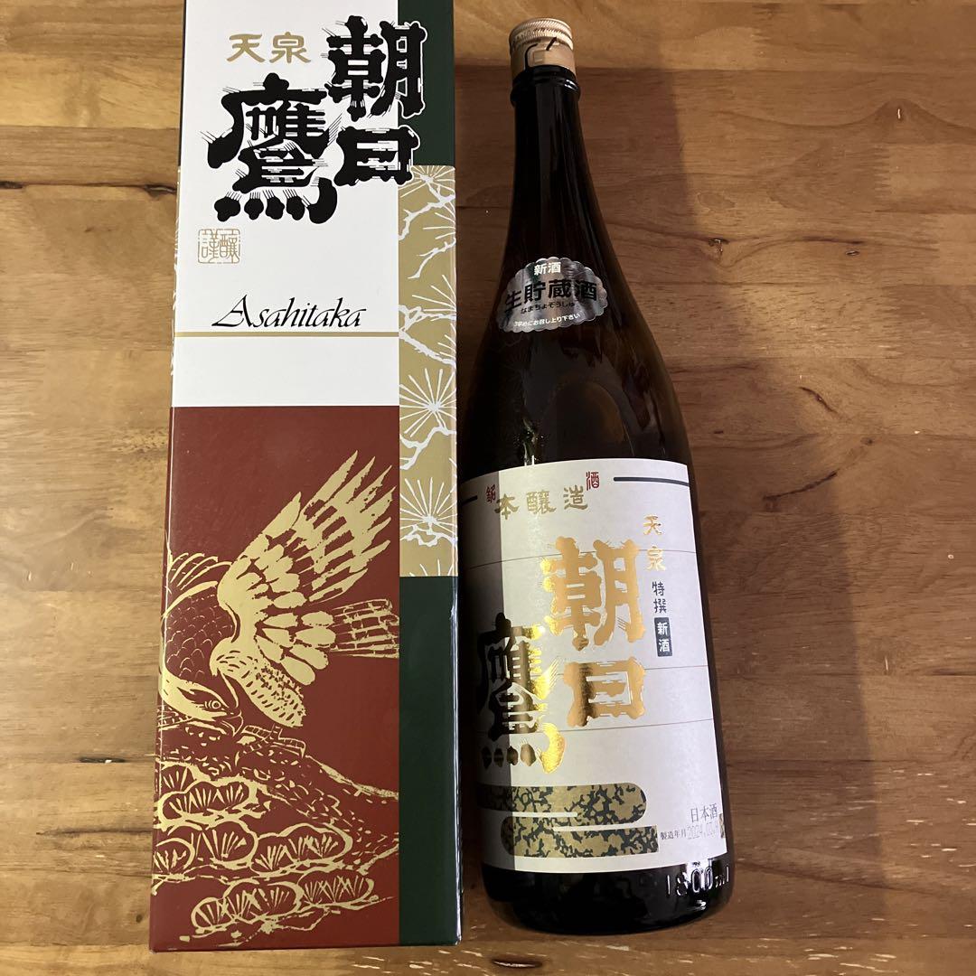 特選 朝日鷹 新酒生貯蔵酒 高木酒造 専用箱付 - メルカリ
