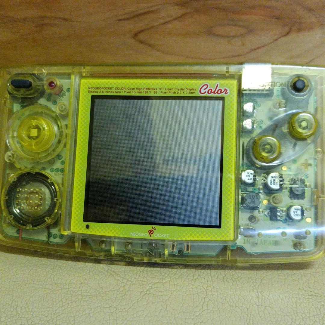 ネオジオポケットカラー voF6P-m14447660971 安い超歓迎