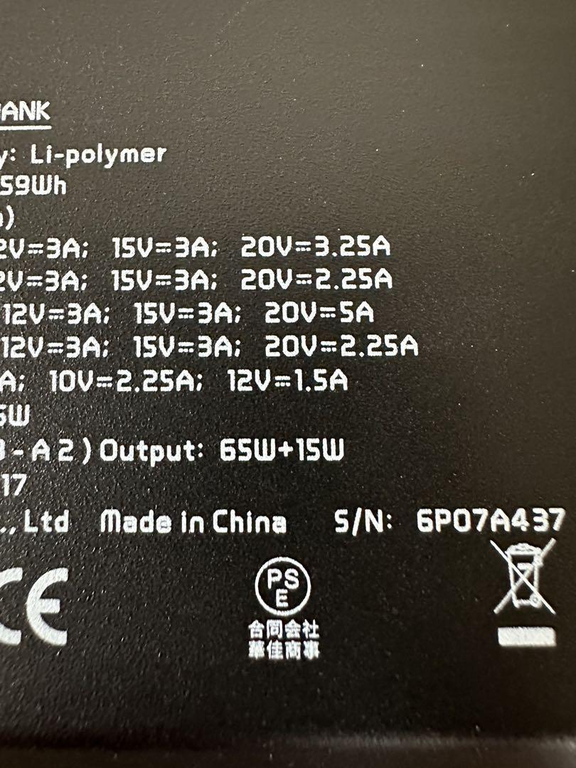 70000mAh 100W モバイルバッテリー急速充電 大容量ノートパソコン