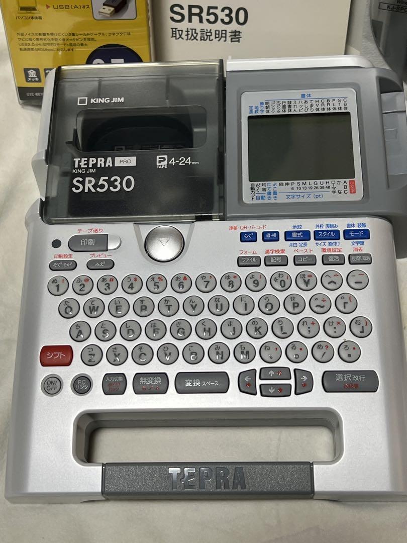 キングジム TEPRA