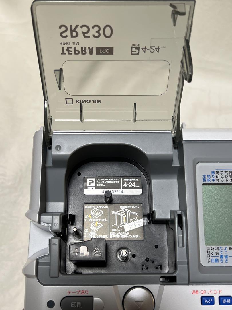 キングジム TEPRA