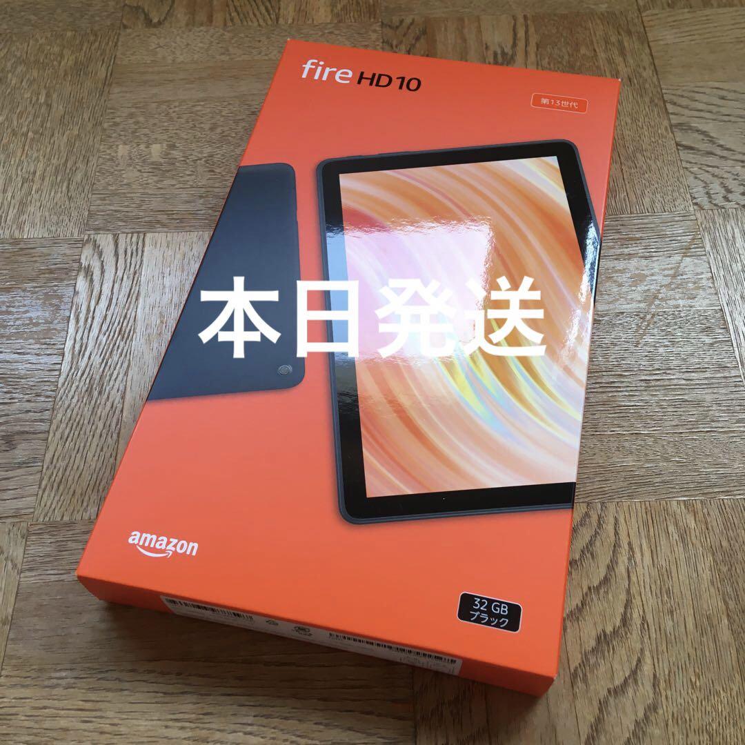 【新品未開封】Amazon Fire HD 10 第13世代 32GB New- Amazon Fire HD 10 Tablet, 10.1