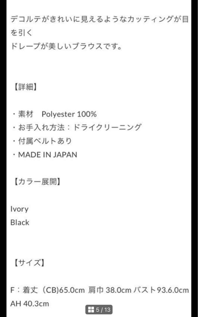 今期keinaritaベルテッドトップスパンツセットアップ