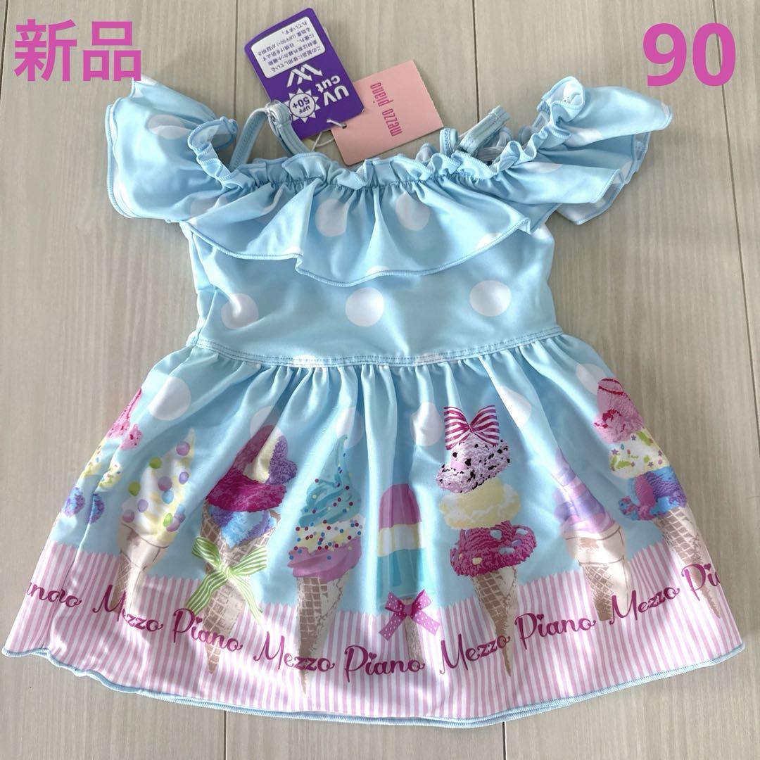 新品♡メゾピアノ　水着　アイスクリーム柄　90 プール　スイムウェア　ワンピース