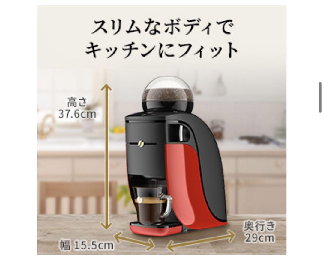 新品未使用】ネスカフェ ゴールドブレンド バリスタ シンプル 新品未使用】ネスカフェ ゴールドブレンド バリスタ シンプル