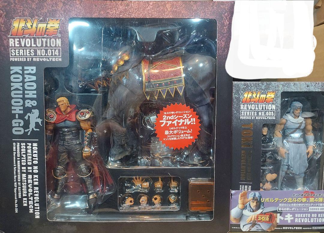 海洋堂 リボルテック 北斗の拳 北斗四兄弟 セット 開封品