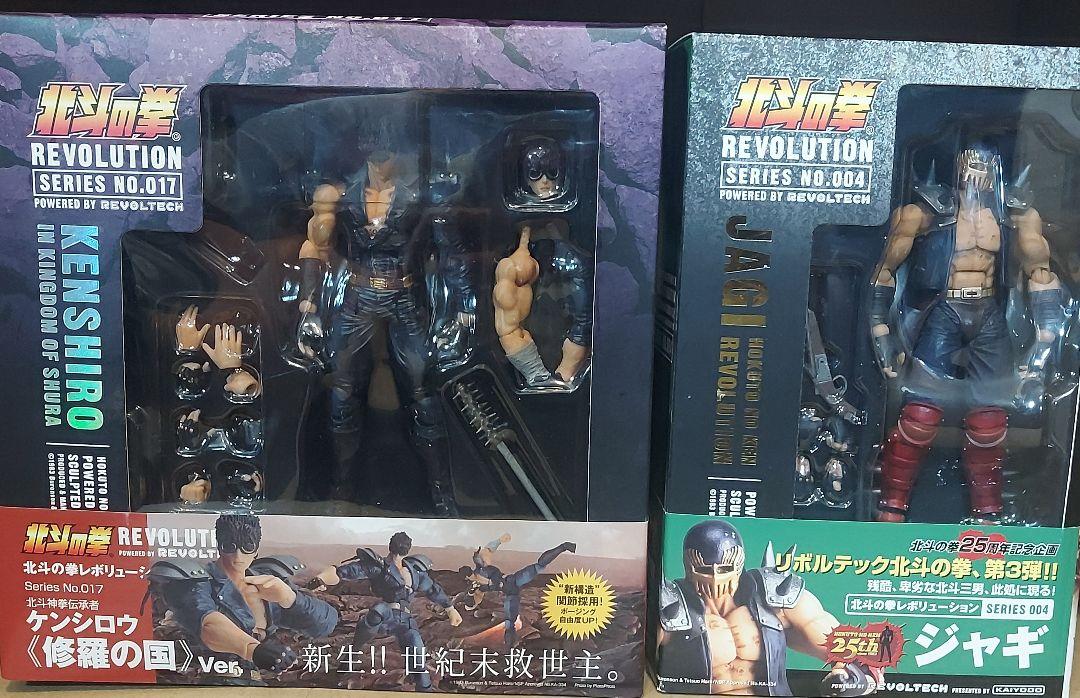 海洋堂 リボルテック 北斗の拳 北斗四兄弟 セット 開封品