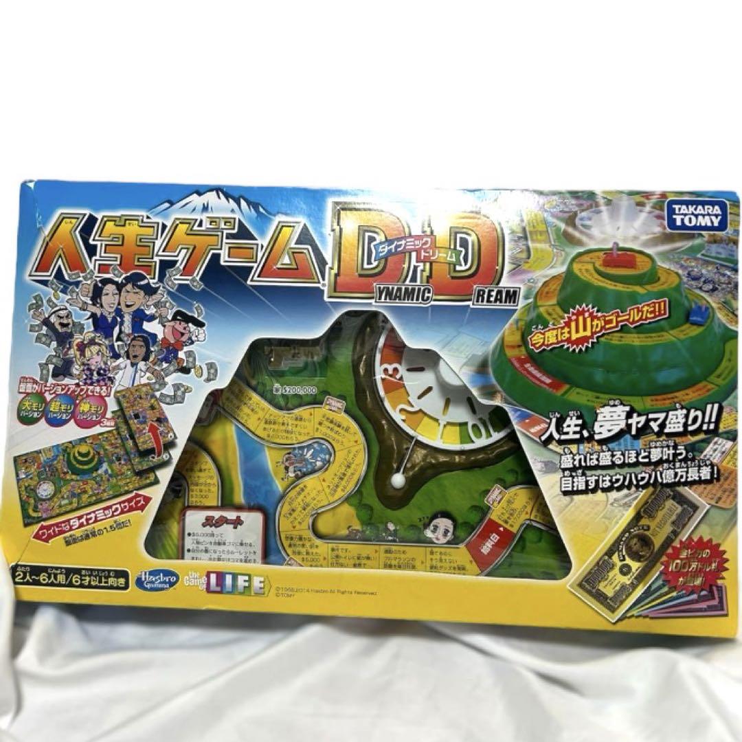 0629☆シム・シメール ジグソーパズル トータルエクリプス