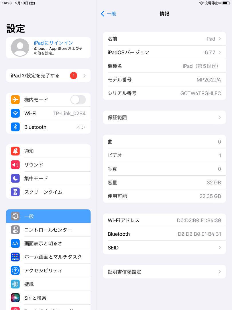 32GB