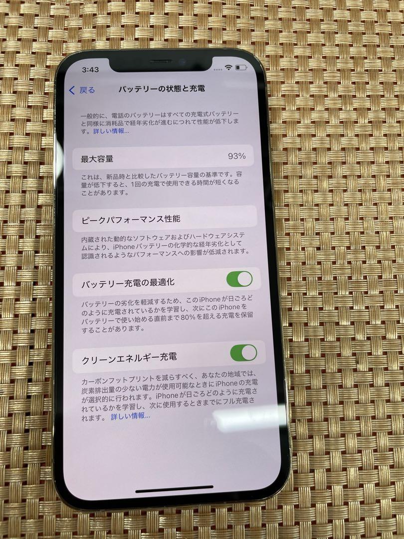 iPhone 12 Pro 256 GB ゴールドSIMフリー【7594】