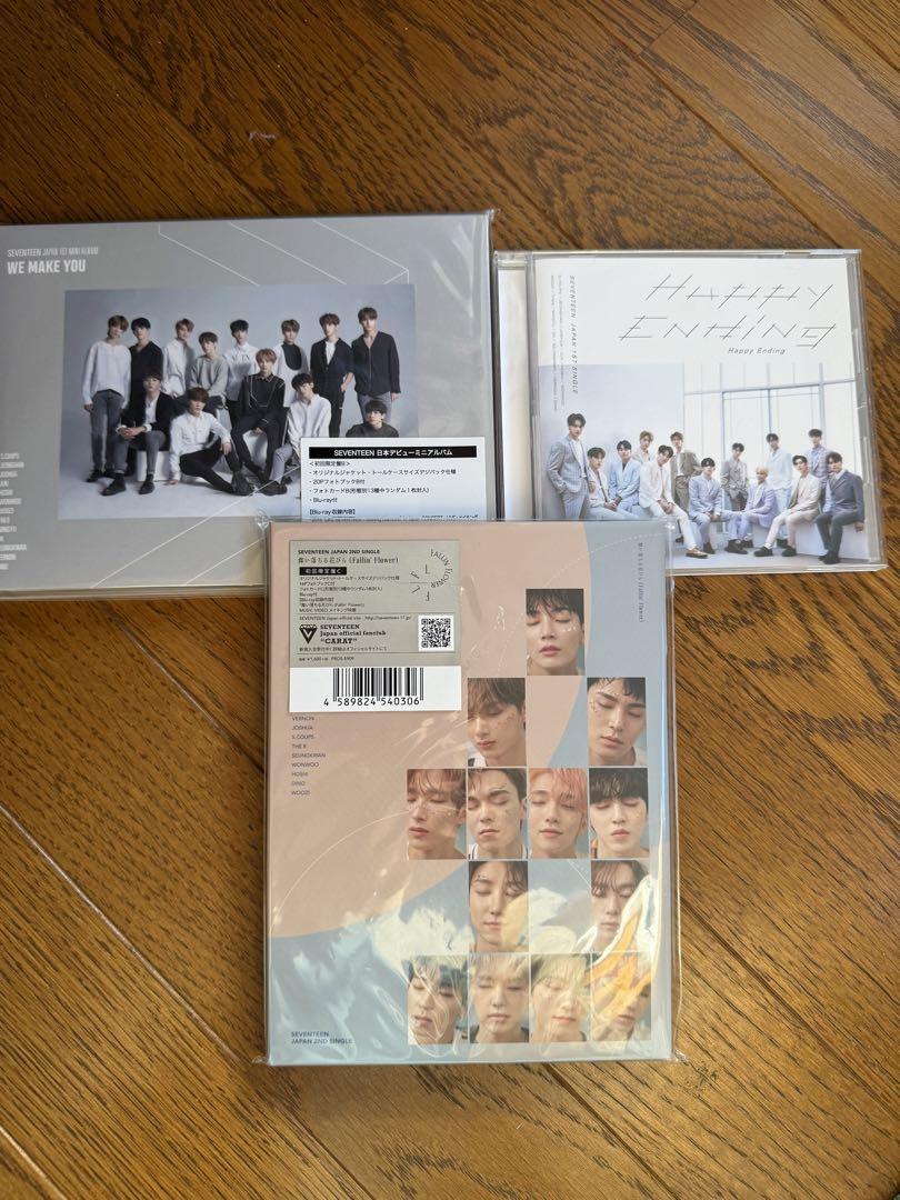 SEVENTEEN アルバム　まとめ売り