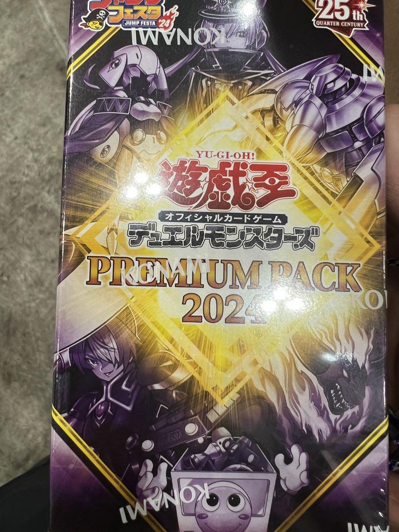 ジャンプフェスタ2024プレミアムパック12ボックス遊戯王