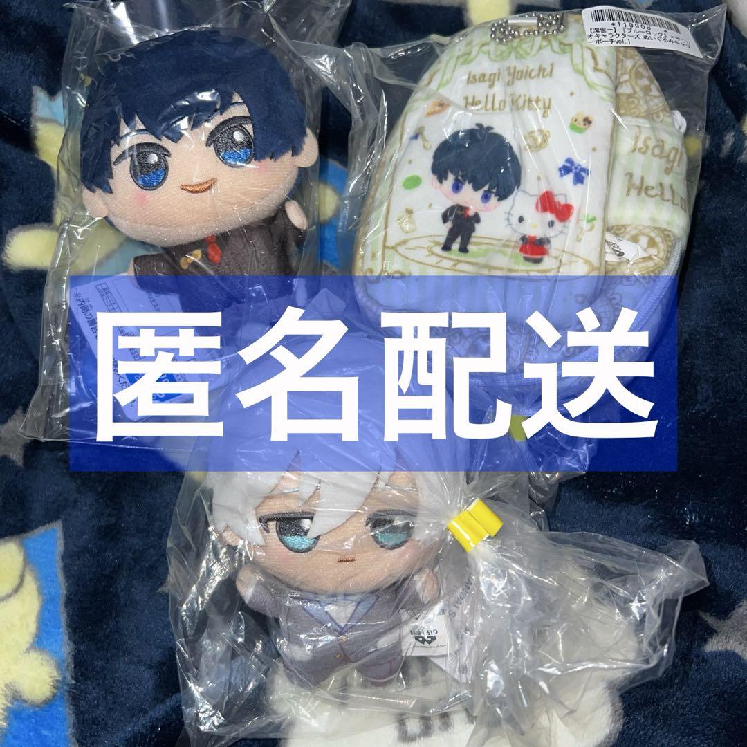 ブルーロック × サンリオキャラクターズ ちびぐるみ キャリー
