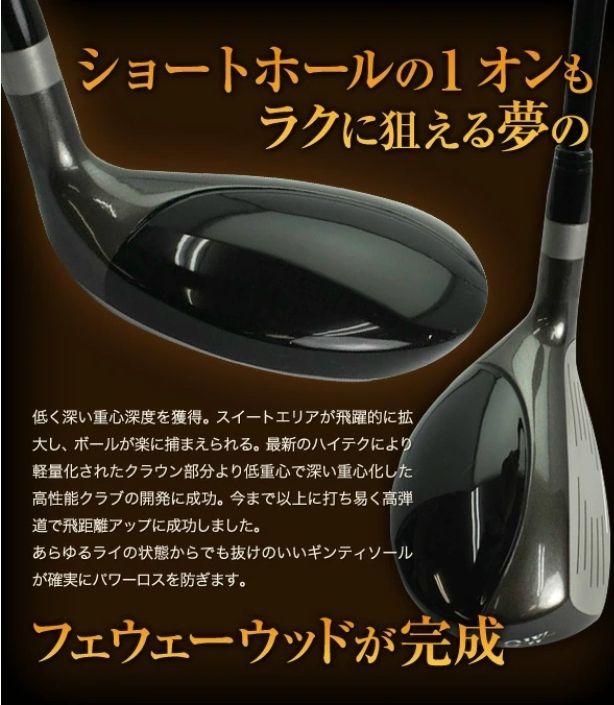 【のサイトで】 ゴルフクラブ ユーティリティー レディース exXMo-m14454059871 ルカリ