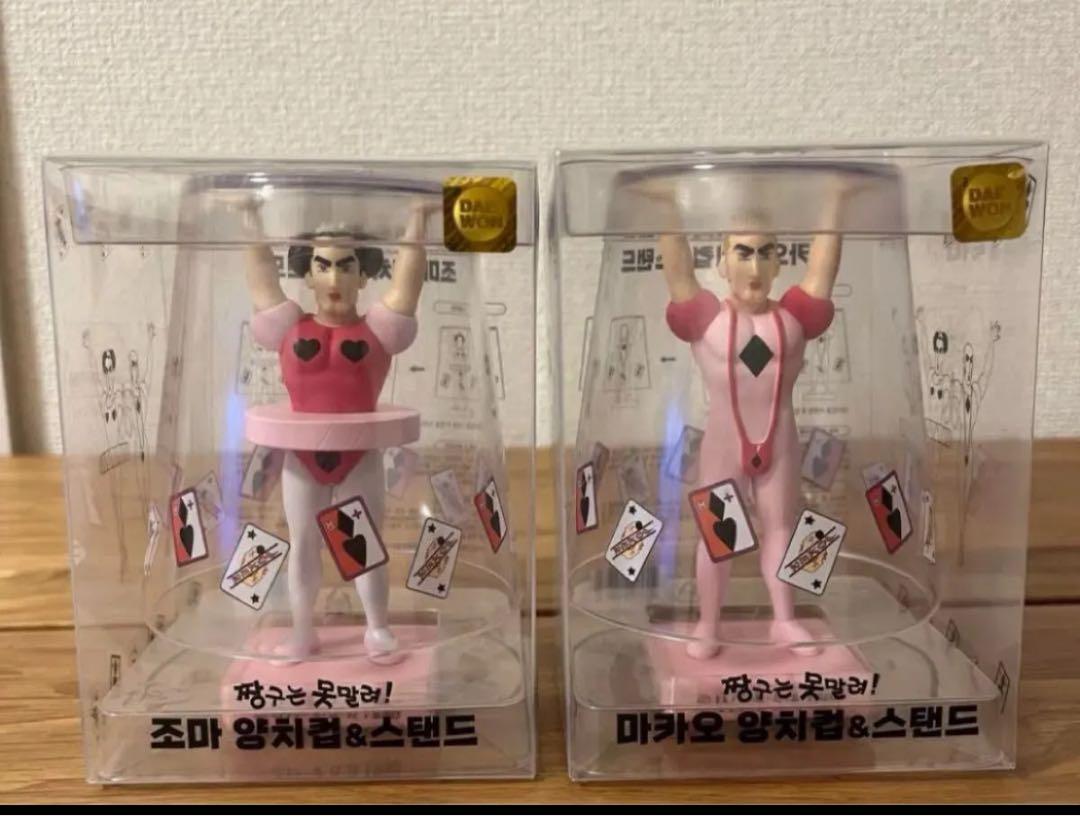 ヘンダーランド　マカオとジョマ　クレヨンしんちゃん韓国　カップスタンド日本未入荷