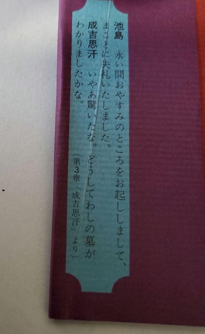 洋酒マメ天国36巻