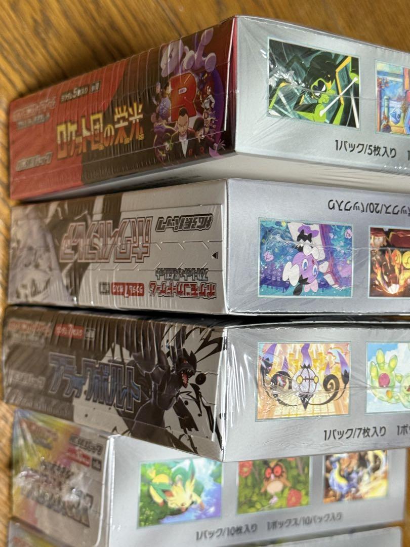 ポケモンカードBOX ホワイトフレア　ブラックボルト等