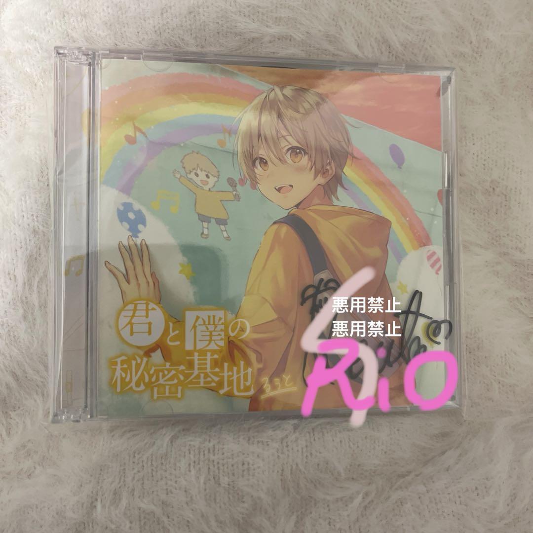 シクフォニ ライブ 1st Live Tour 銀テープ フルロゴ いるま ②