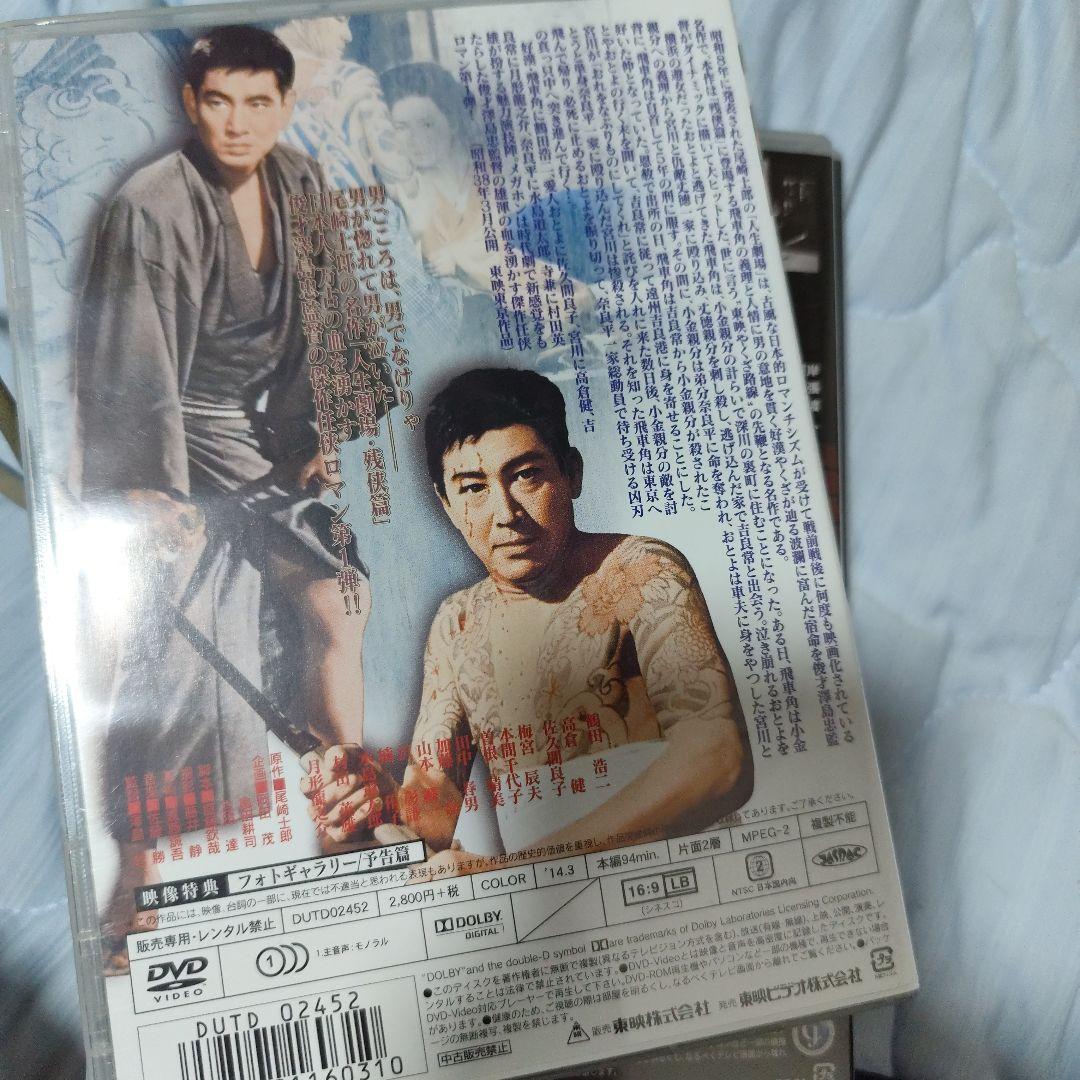 仁義 DVD 44-52 セット Amazon.co.jp: JIN-仁- DVD-BOX : 大沢たかお, 中谷美紀, 綾瀬