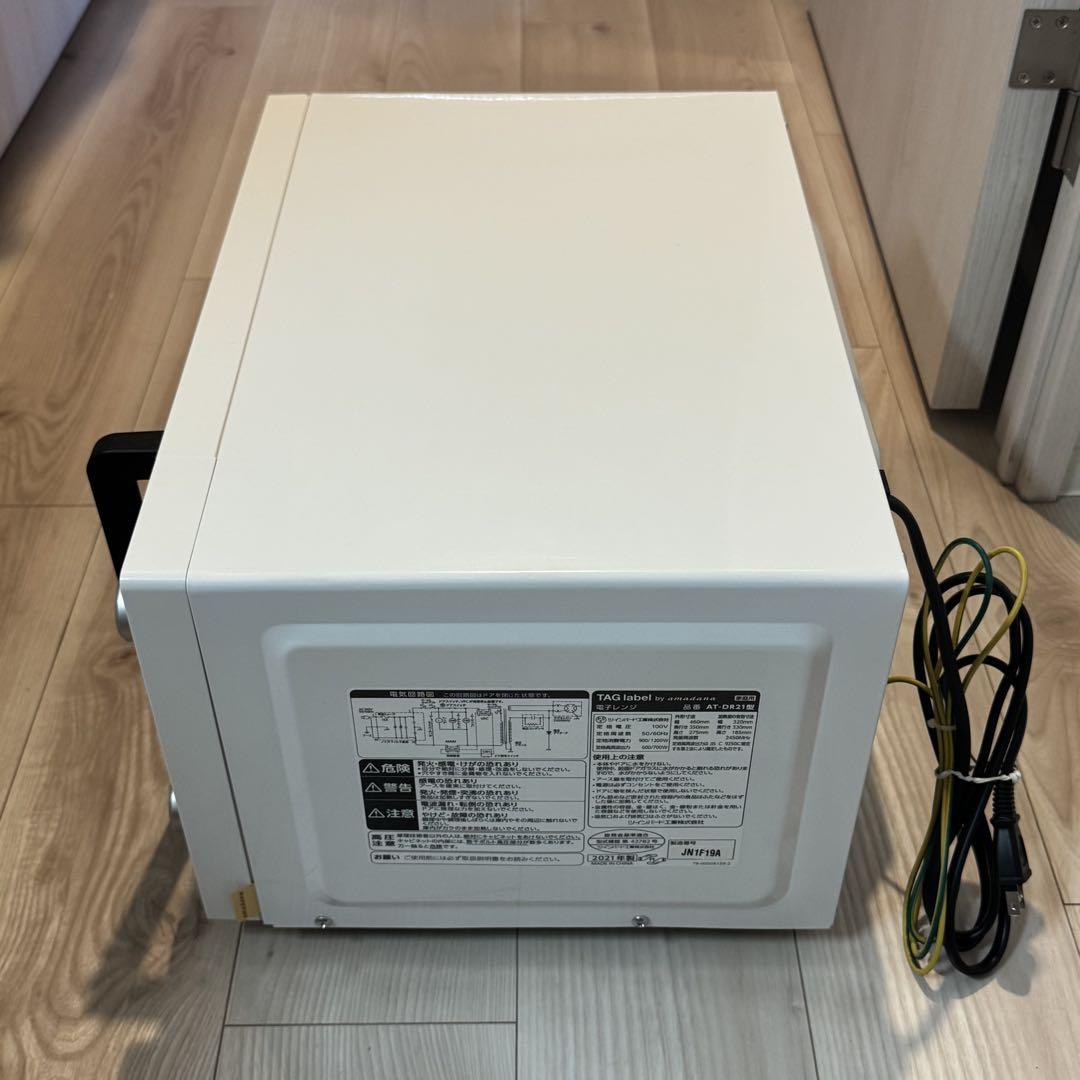TAGlabel by amadana 電子レンジ AT-DR21 TAGlabel by amadana｜タグレーベル バイ アマダナ 電子レンジ