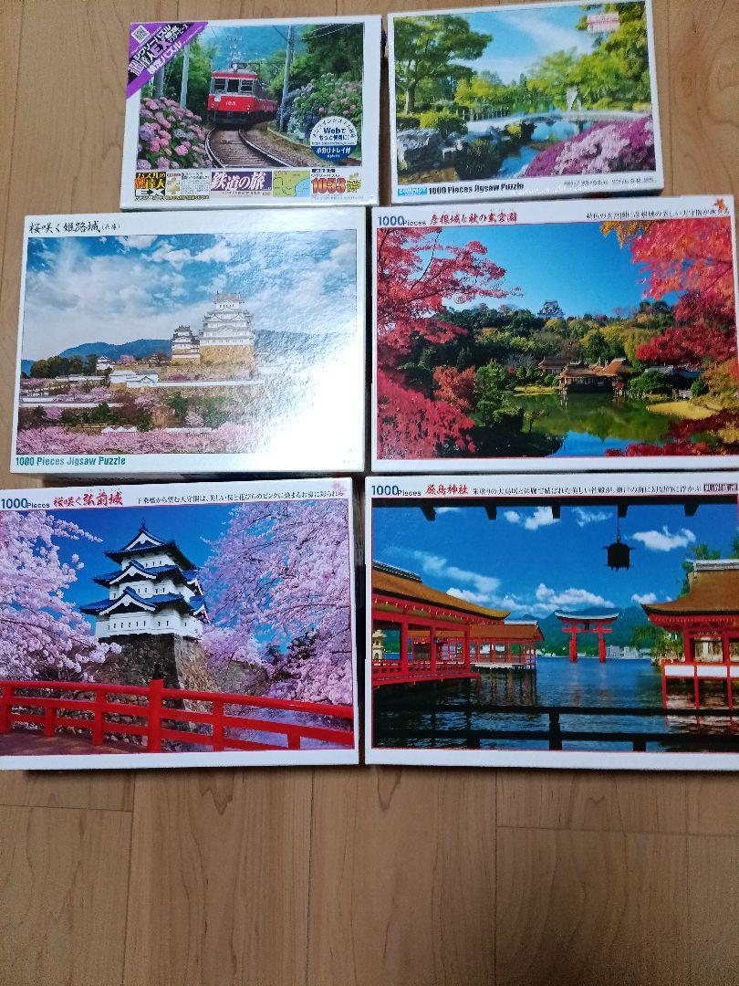 ★Jigsaw Puzzle ジグソーパズル　大量　まとめ売り　風景　城　桜