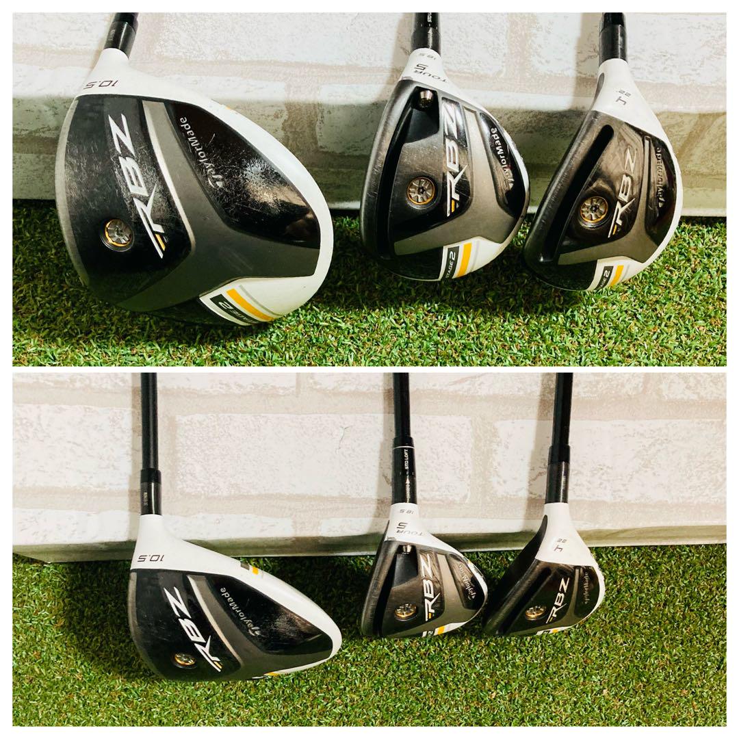 ぶっ飛び系 テーラーメイド RBZ STAGE2 メンズ ゴルフセット 12本