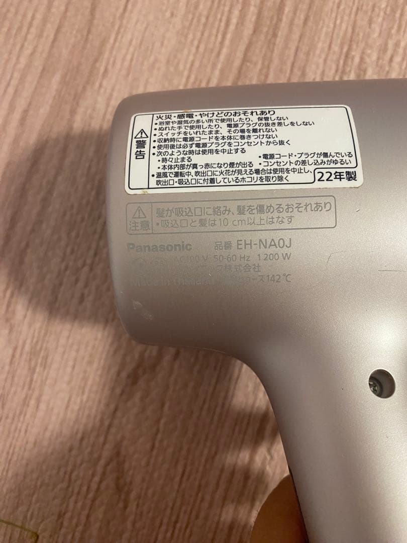 【ジャンク品】Panasonic ヘアドライヤー EH-NA0J
