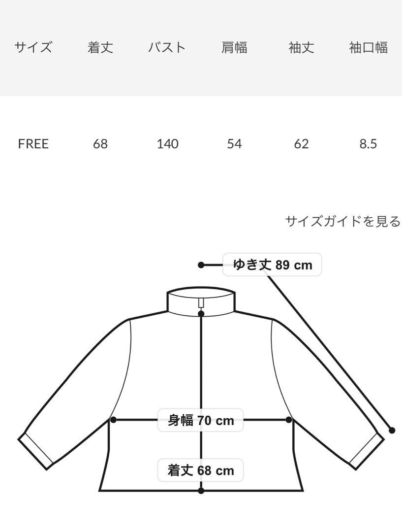 【WEB限定】2WAY ミリタリーワッペン MA-1 アイボリー アサプロ