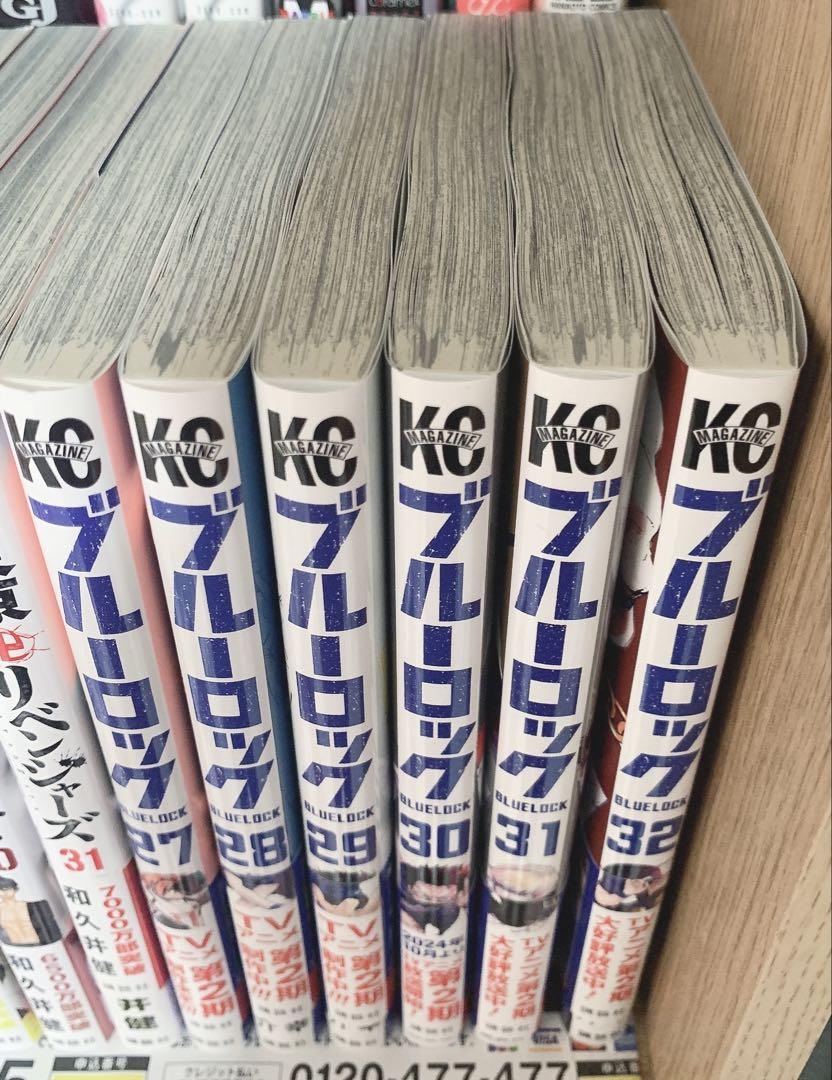 ブルーロック 全巻セット