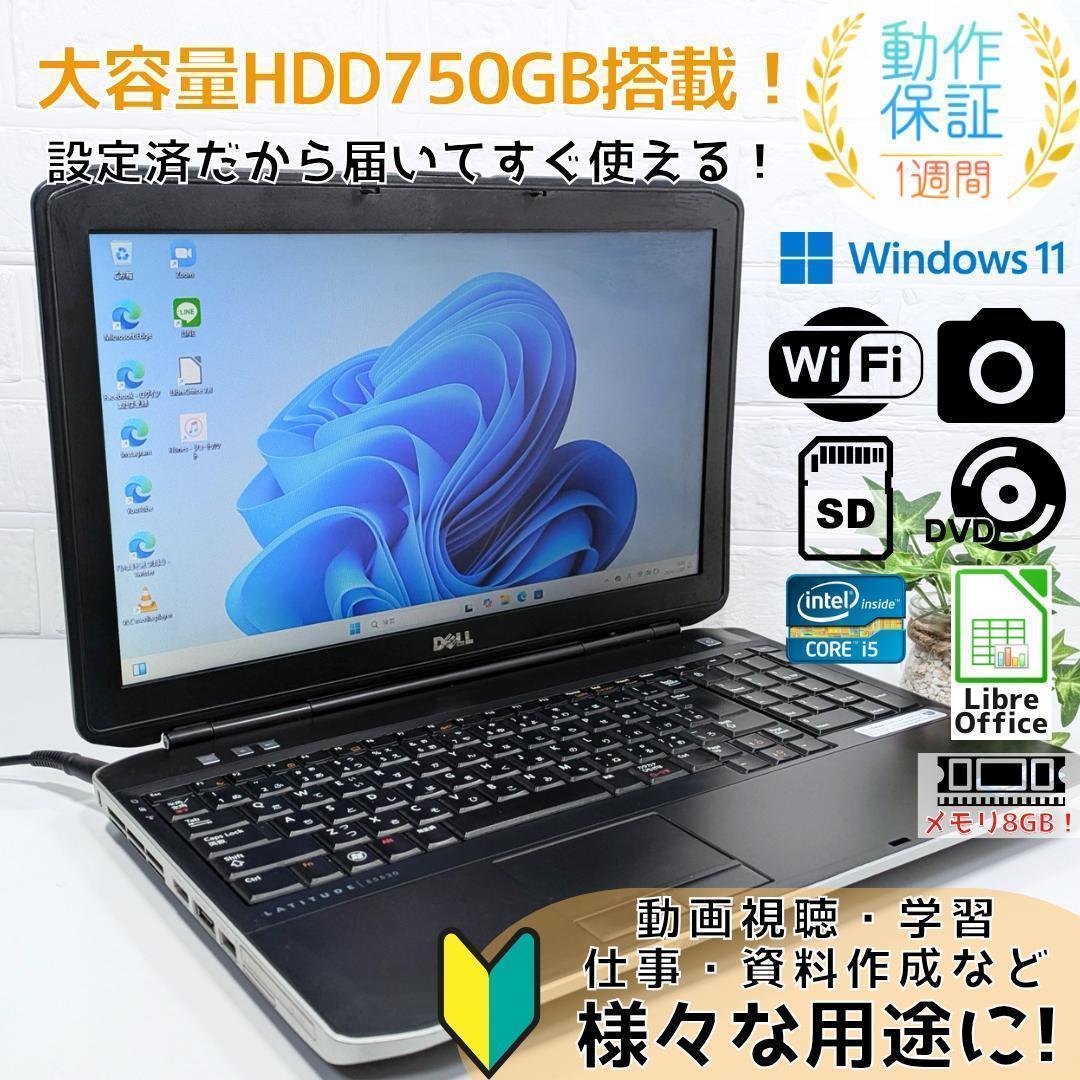 Windows11ノートパソコン✨オフィス付✨Dell　大容量HDD　Wi-Fi Windows11ノートパソコン✨オフィス付✨Dell 大容量HDD Wi-Fi