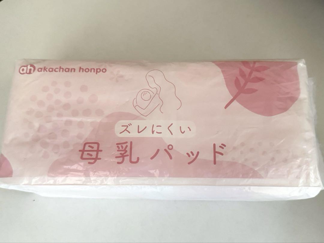 Pigeon電動搾乳機handyfit+ & Pigeon母乳フリーザーパック