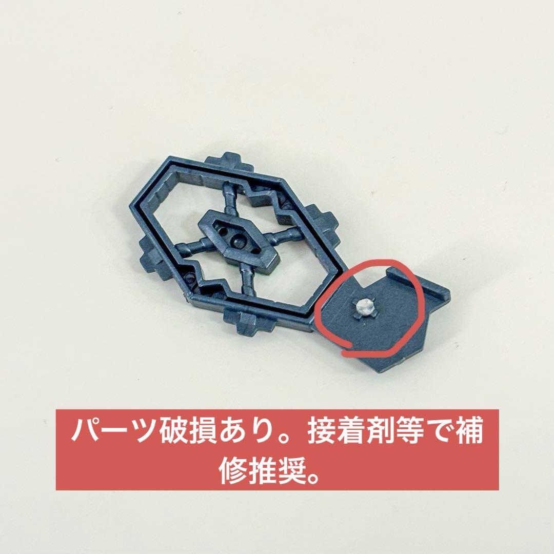 バンダイ SDガンダム BB戦士 豪剣頑駄無 輝羅鋼極彩