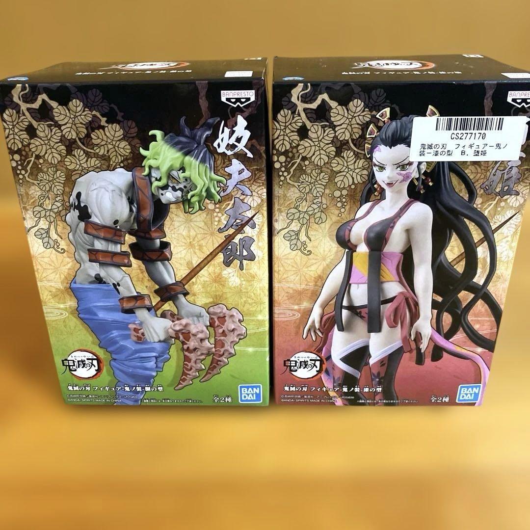 鬼滅の刃 絆ノ装 鬼ノ装 フィギュア 7体セット まとめ売り