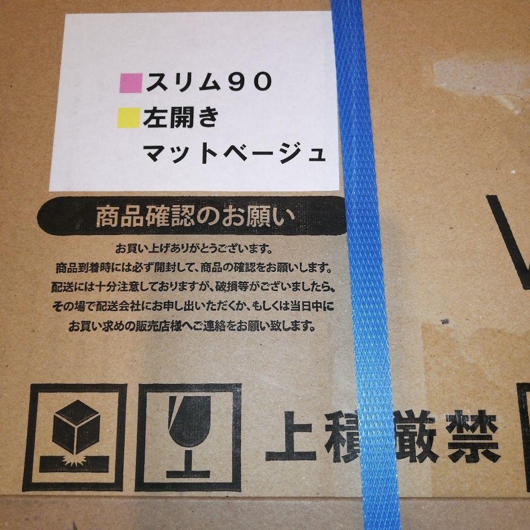 ポスト有