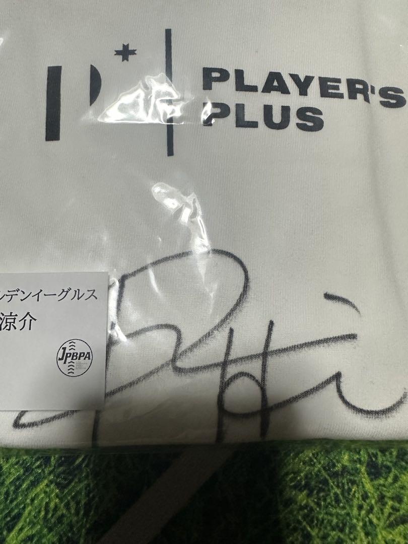 東北楽天ゴールデンイーグルス　辰巳涼介直筆サイン入りTシャツ