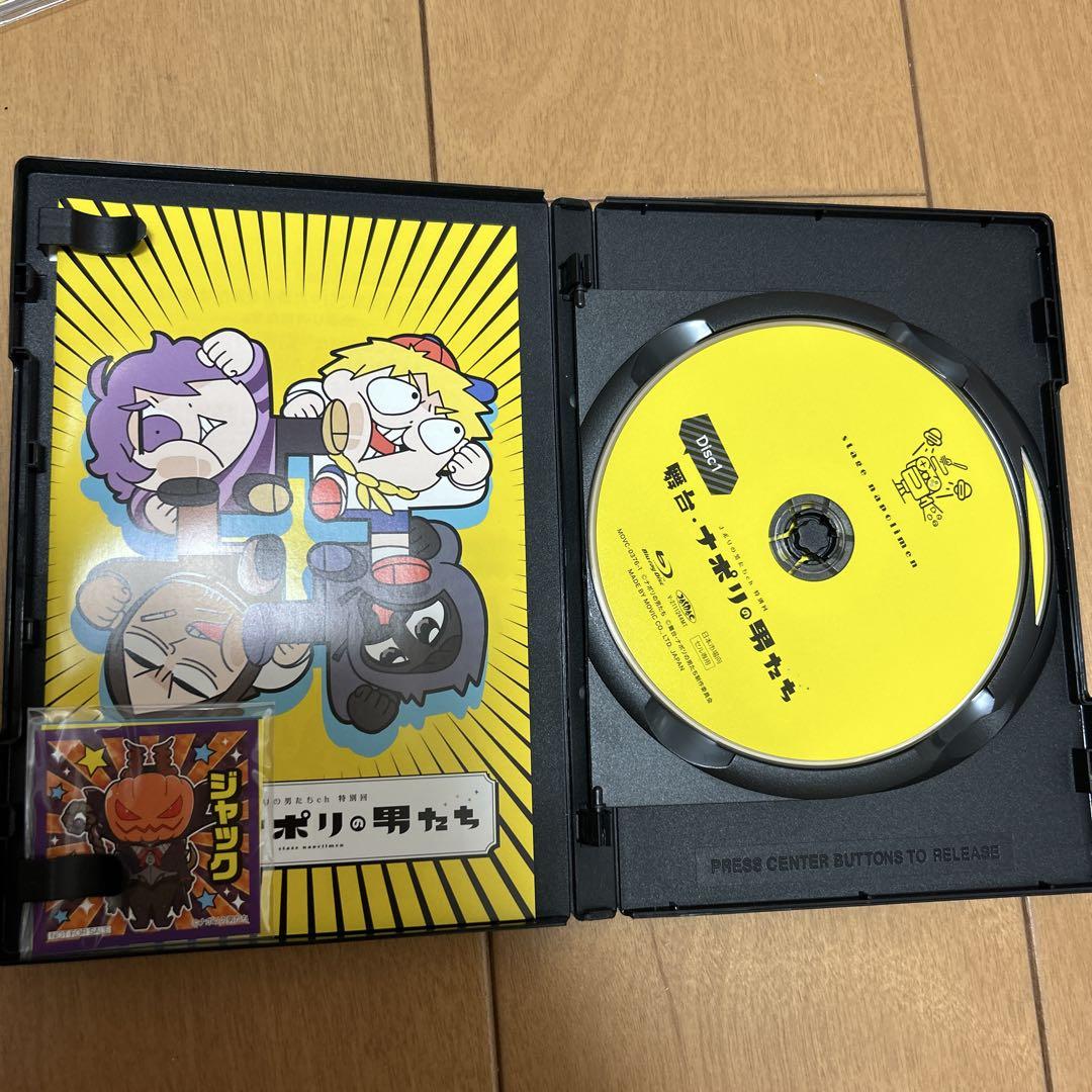舞台 ナポリの男たち DVD BluRay パンフレット セット - メルカリ