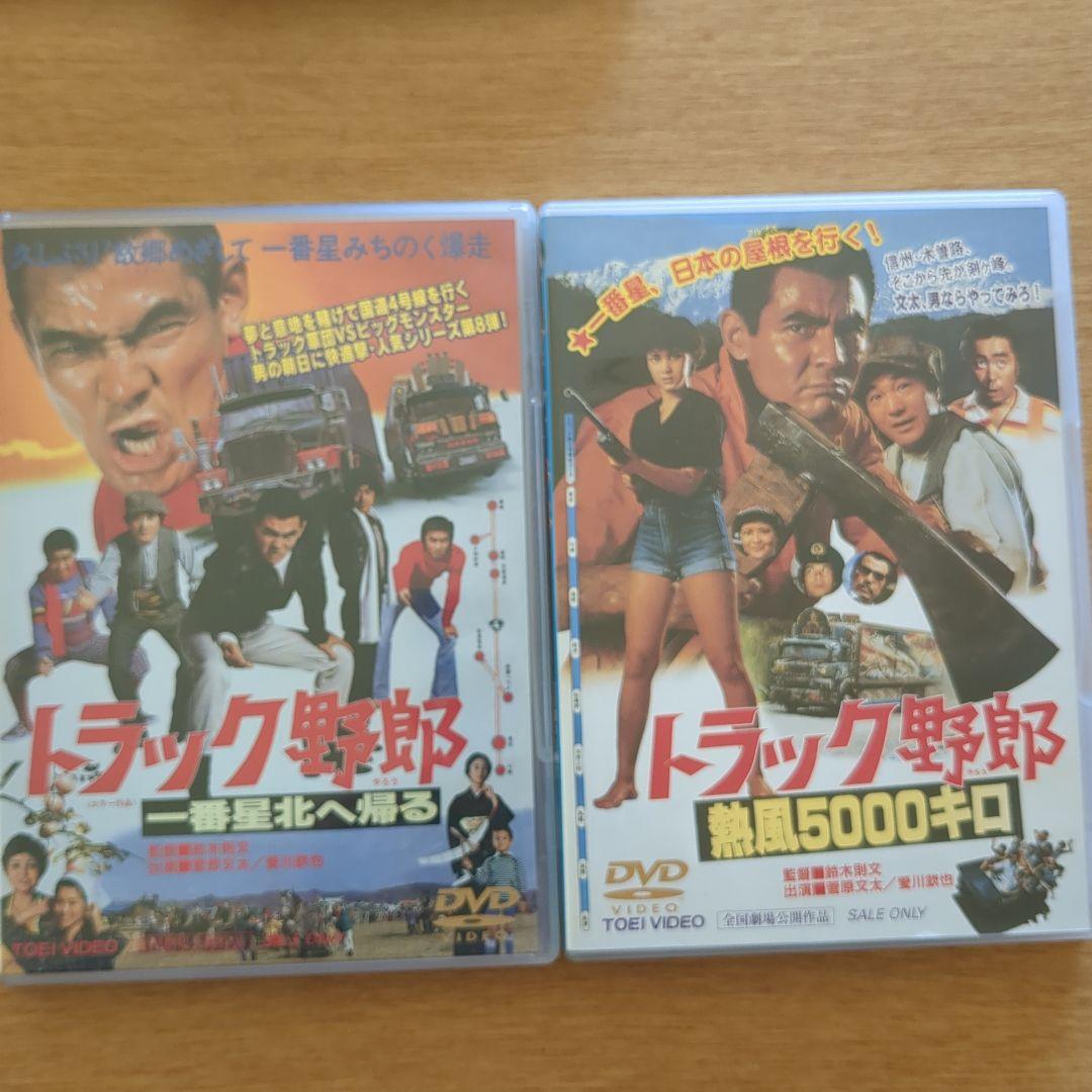 今季新品！ トラック野郎DVD全１０巻 -日本映画